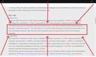Genshin Impact actually describes the 50:50 rule (Image via miHoYo)